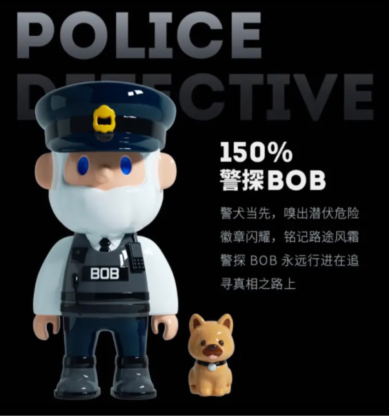 寻找独角兽bob 150%大娃散货警探预售带盒子 高品质散货现货包邮 - 图2