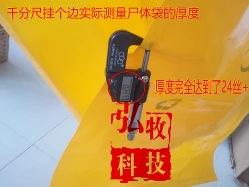 弘牧厂家加长厚型可降解大小动物尸体袋无害化处理袋装运尸死猪袋 - 图0