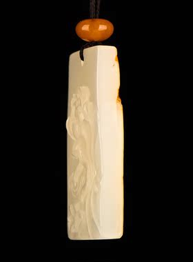 新疆和田玉黄皮白玉籽玉挂件 17克清廉籽料天然挂坠吊坠