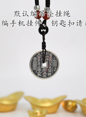 山鬼花钱喜鹊银楼999纯银