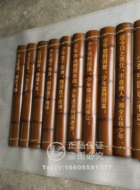 定制刻字竹简木简大型木简