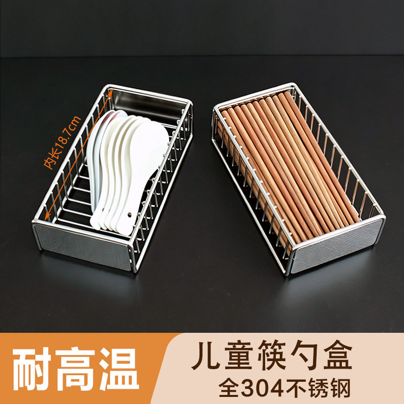 Short 304 stainless steel chopsticks and spoon box with high temperature resistance