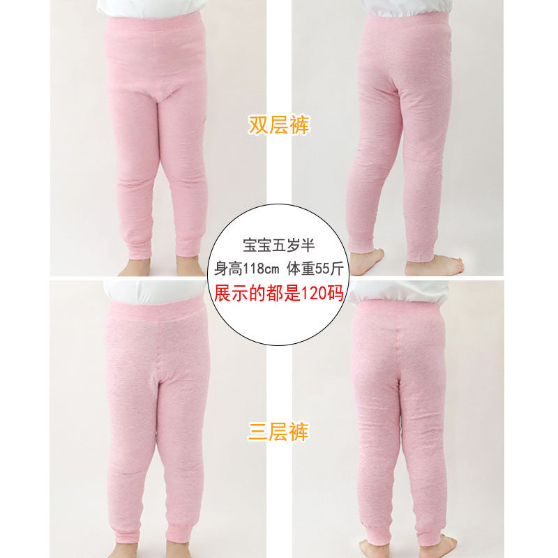 小蚂蚁暖绒青少年女童双层三层儿童保暖裤中大儿童女士棉裤,淘宝优惠券,粉丝福利购,淘宝优惠卷