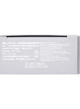 卡琪丽柔润光感修颜遮瑕膏全脸遮瑕三色遮瑕膏遮盖面部瑕疵不脱妆