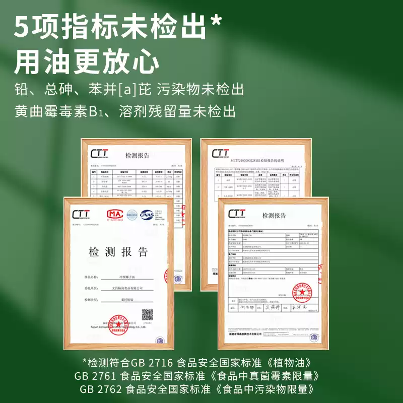 椰子油烘焙椰子油食用官方旗舰店冷榨纯椰子油海南文昌椰油