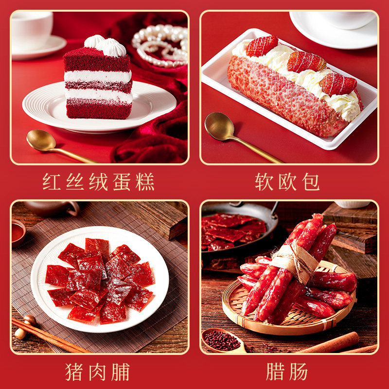 红曲粉食用香肠烘焙红曲米粉食品级卤肉专用红丝绒蛋糕上色旗舰店