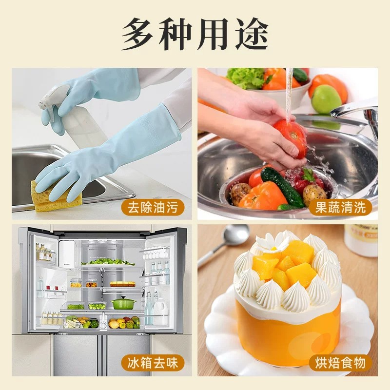 食用小苏打食品级家用食用碱烘焙原料小苏打粉清洗果蔬包子发面