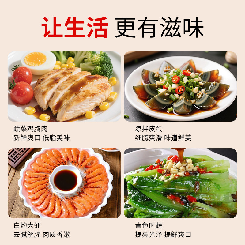 酸辣凉拌汁椒麻凉拌汁海鲜捞汁凉拌汁炒菜蘸料调味料,淘宝优惠券,粉丝福利购,淘宝优惠卷