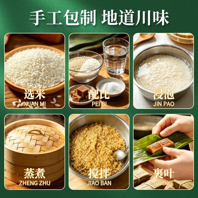 四川小黄粑竹叶糕宜宾特产贵州糯米特色早餐蒸小吃零食半成品糕点