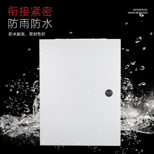 JXF1基业箱300x400X200控制箱布线箱挂墙式动力正品特卖厂家直销 - 图0