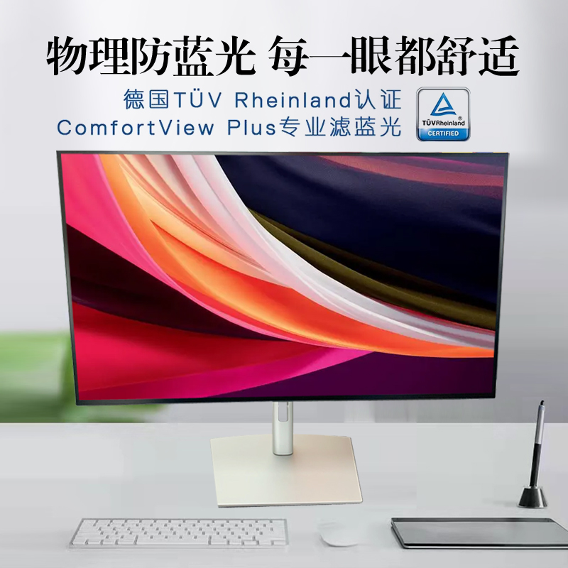 DELL/戴尔U2722D/DX DE 27英寸2K窄边框美工设计IPS屏升降显示器 - 图0