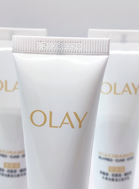 Olay玉兰油美白精华乳液小样35ml