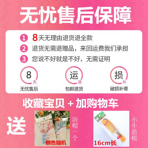 瑛派儿氨基酸营养精华乳水疗素 护发素免蒸发膜柔顺滑修复干枯 - 图2