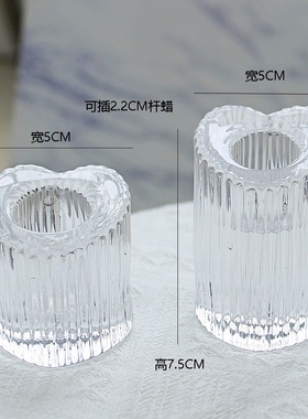 Glass City 简约美式心形条纹玻璃杆蜡烛台家居餐厅酒吧氛围装饰