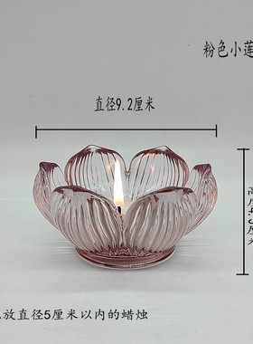 浪漫烛光供佛堂欧式轻奢风
