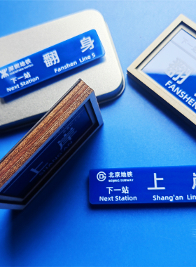 考研考公礼物好运祝福冰箱贴