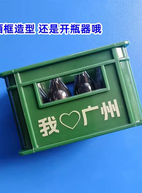 汕头旅游广州冰箱贴纪念礼物