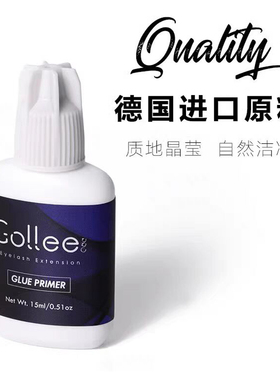 嫁接眼睫毛加固液持久增加牢固度