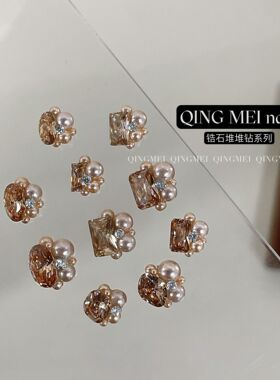 香槟锆石堆钻无底托美甲高品爆闪珍珠多切面钻球 B215-B224