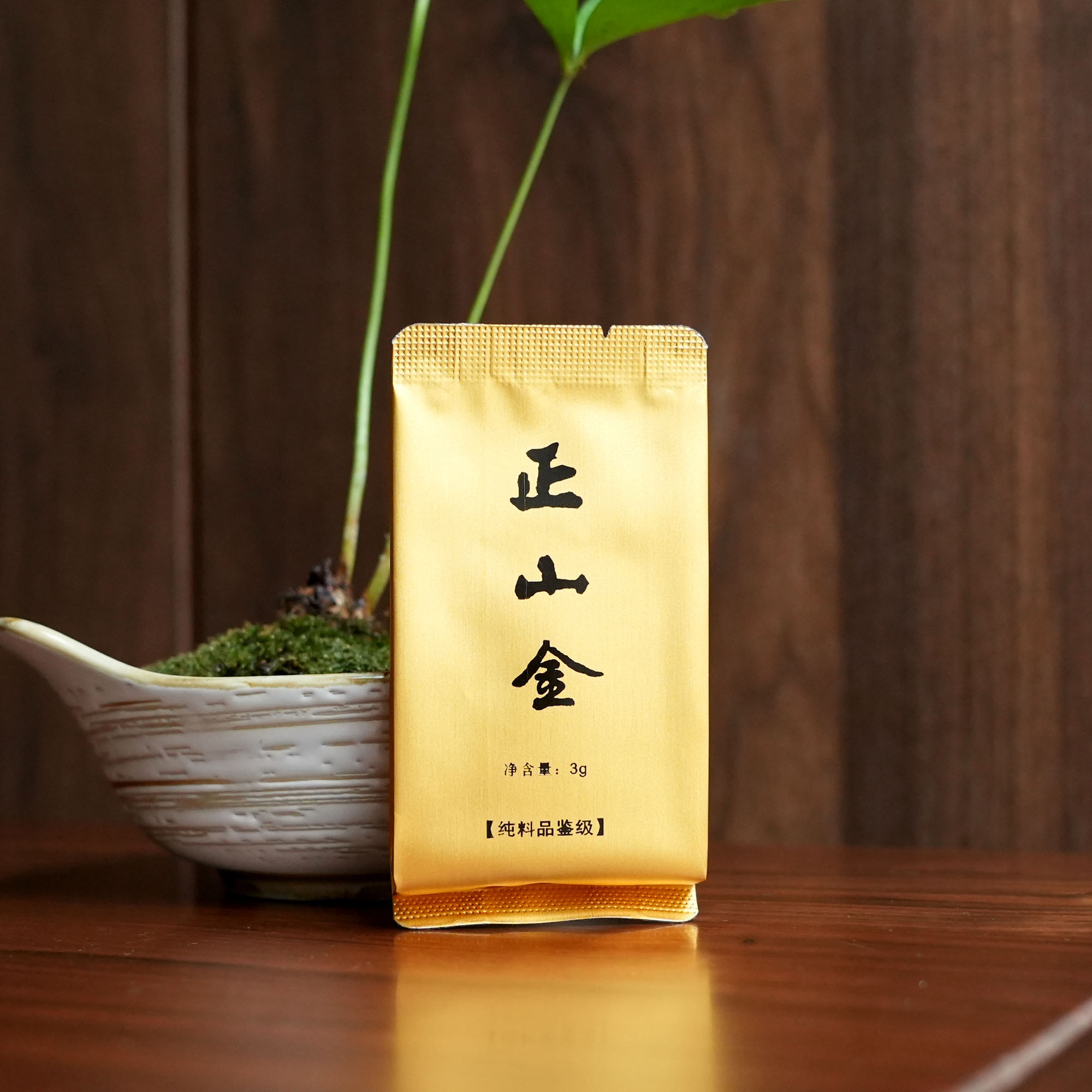 【精品】『正山金』桐木关金骏眉正核心产区群体种菜茶红茶天花板 - 图3