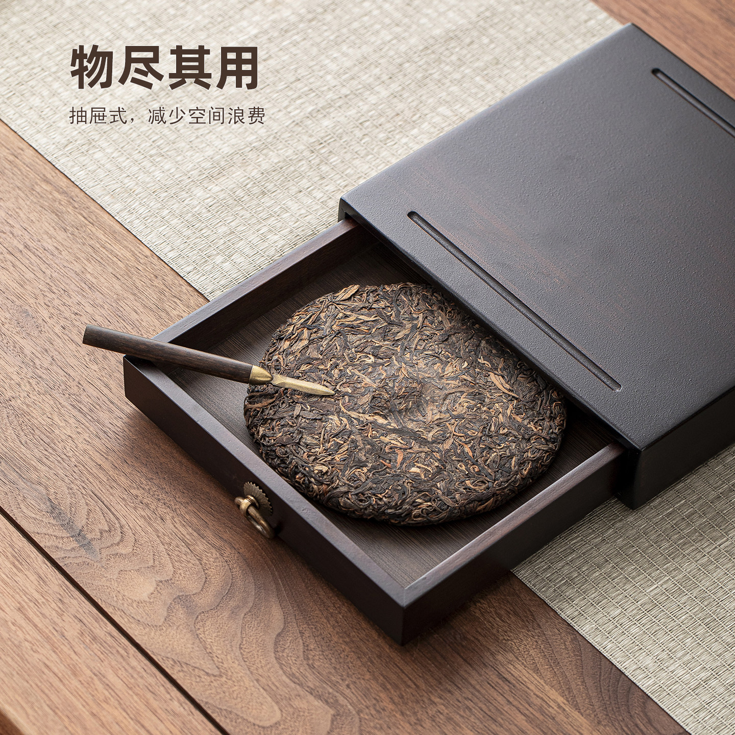 普洱茶饼防潮一双层收纳盒不锈钢茶钳实木分茶盘茶针开茶器分茶盒,淘宝优惠券,粉丝福利购,淘宝优惠卷