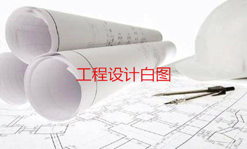 包邮2寸芯80克惠优A2-A1-A0B0卷筒CAD设计打印复印纸工程绘图白纸 - 图2