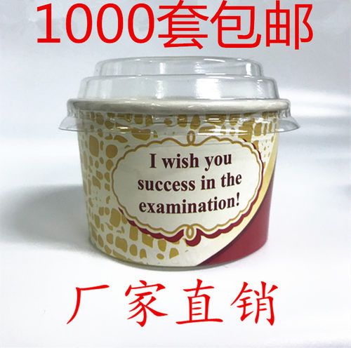 75冰激凌杯一次性冰淇淋纸杯雪糕杯纸碗1000只装包邮150毫升红色 - 图3
