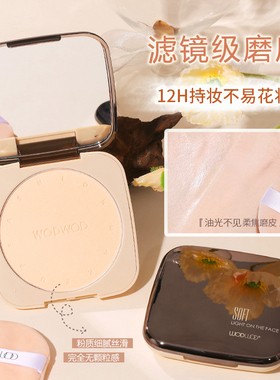 绒雾柔焦粉饼轻薄遮瑕