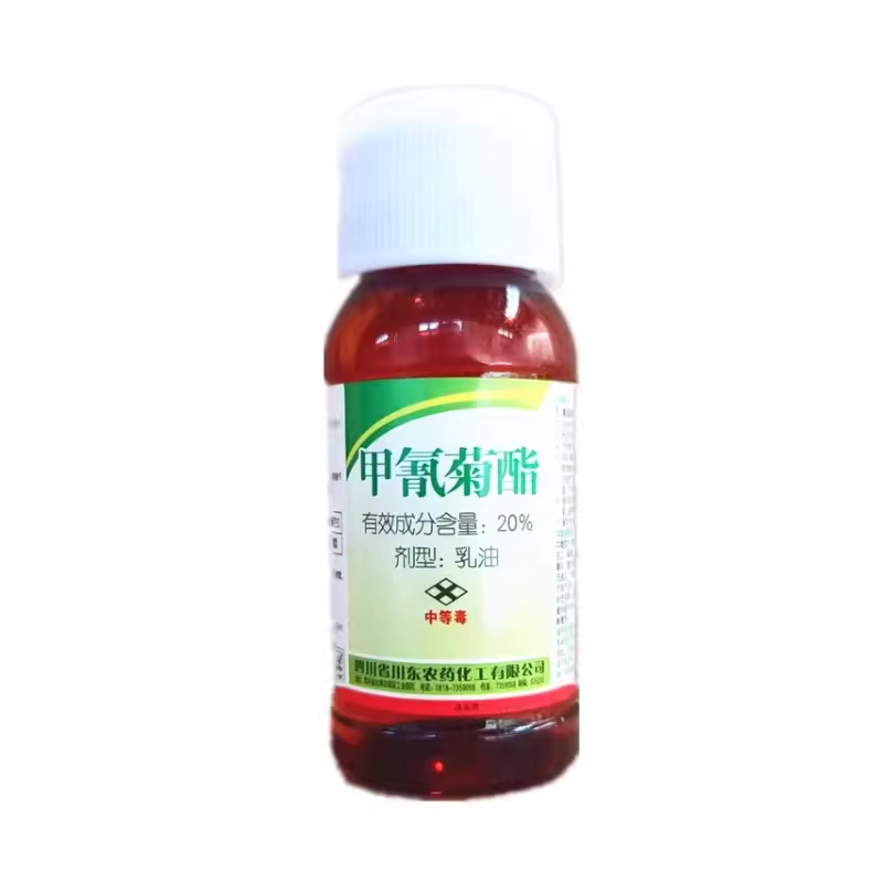 整箱50ml*100瓶 甲氰菊酯20%甲氰菊脂甲氢菊脂 甘蓝菜青虫杀虫剂 - 图1