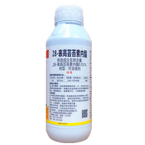 喷施德28-表高芸苔素内酯芸苔素内脂芸台素云台素植物调节剂1kg - 图2