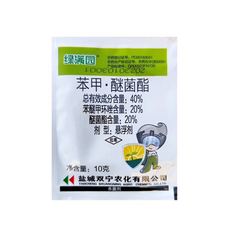 绿满园40%苯甲醚菌酯苯甲醚菌脂 农药水稻纹枯病杀菌剂苯甲醚酯菌 - 图1