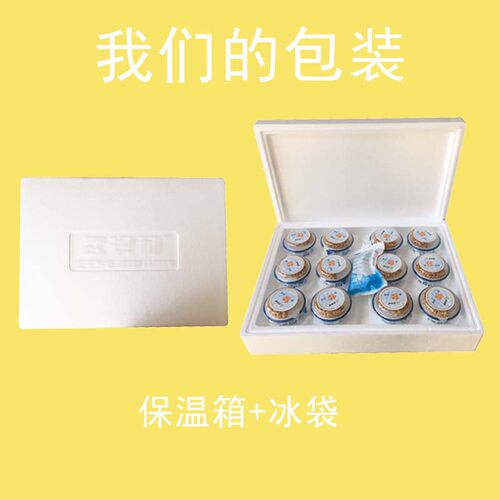新疆西域春老酸奶原味碗装坚果谷物益生菌浓缩12盒儿童早餐不添加 - 图2