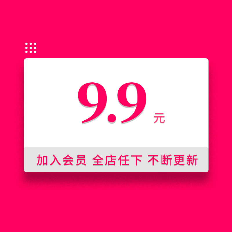 国粹民间艺术皮影戏PPT模板古筝醒狮剪纸麻将民族文化活动PPT素材 - 图0