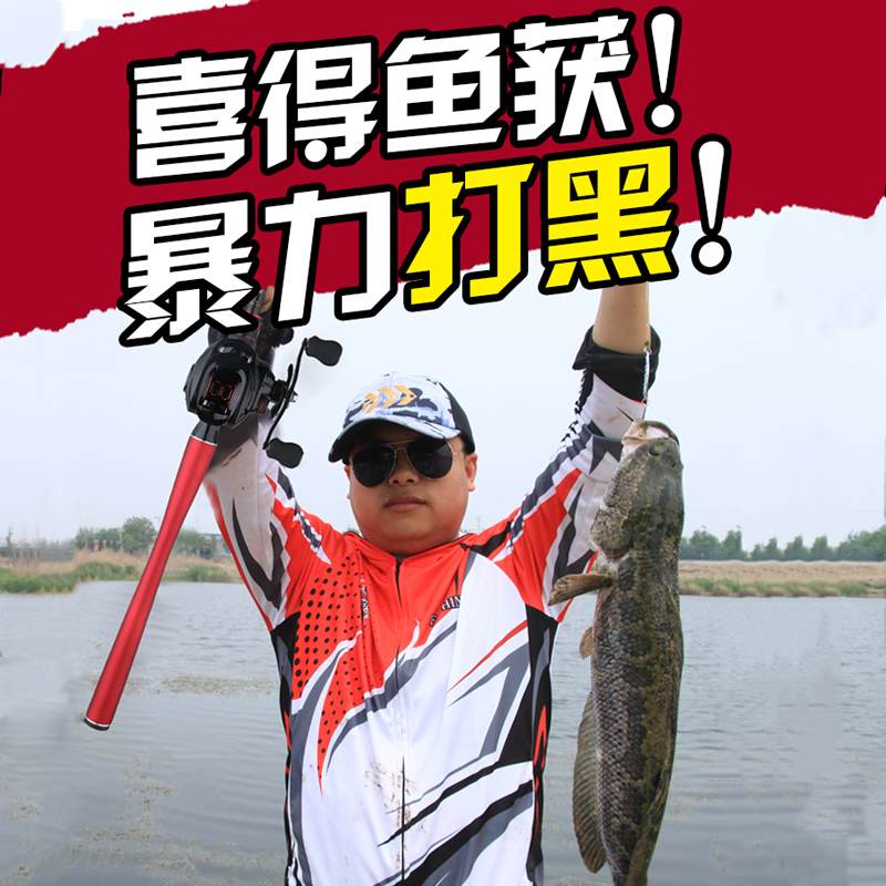 达瓦崎刃红蜘蛛路亚竿套装碳素超硬打黑翘嘴远投竿抛竿水滴轮全套,淘宝优惠券,粉丝福利购,淘宝优惠卷