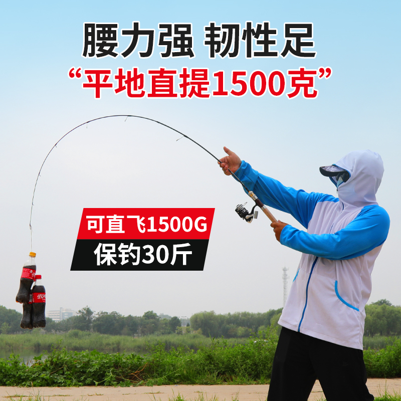 路滑竿滑漂专用大导环路亚直柄L调实心稍远投套装超轻钓鱼路滑杆_虎窝淘