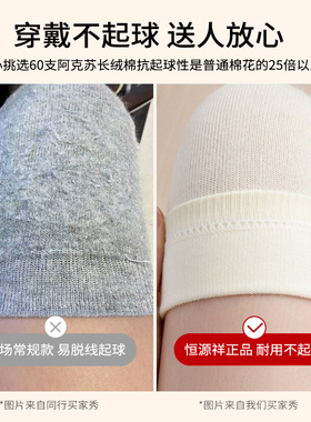 中老年人纯棉护膝抗菌