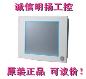 研华 FPM-5191G-R3AE    原装真品 - 图1