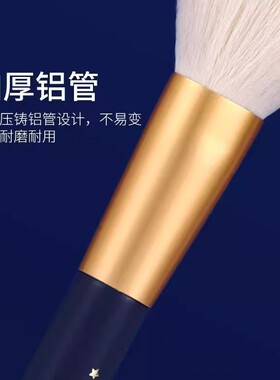 尔木萄单支便携超大号蓬松散粉刷