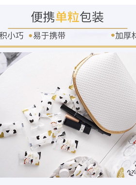 尔木萄小奶片压缩毛巾旅行出差