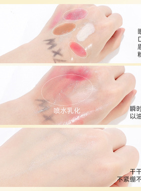 梦希蓝柚子卸妆油温和刺激卸妆水