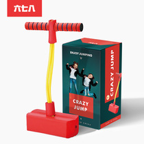 Children Long High Toy Green Frog Jump Outdoor Bounce Balance Training Equipment Baby Outdoor Sports Fun Jump Pole