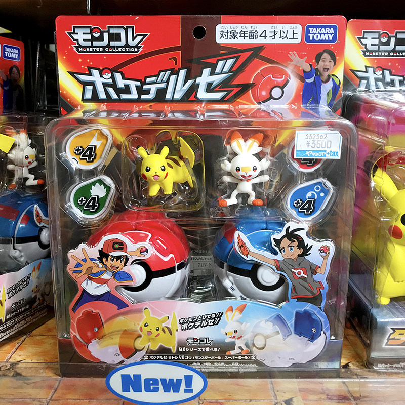 现货皮卡丘宠物小精灵宝可梦球公仔神奇宝贝战斗精灵球腰带手办,淘宝优惠券,粉丝福利购,淘宝优惠卷