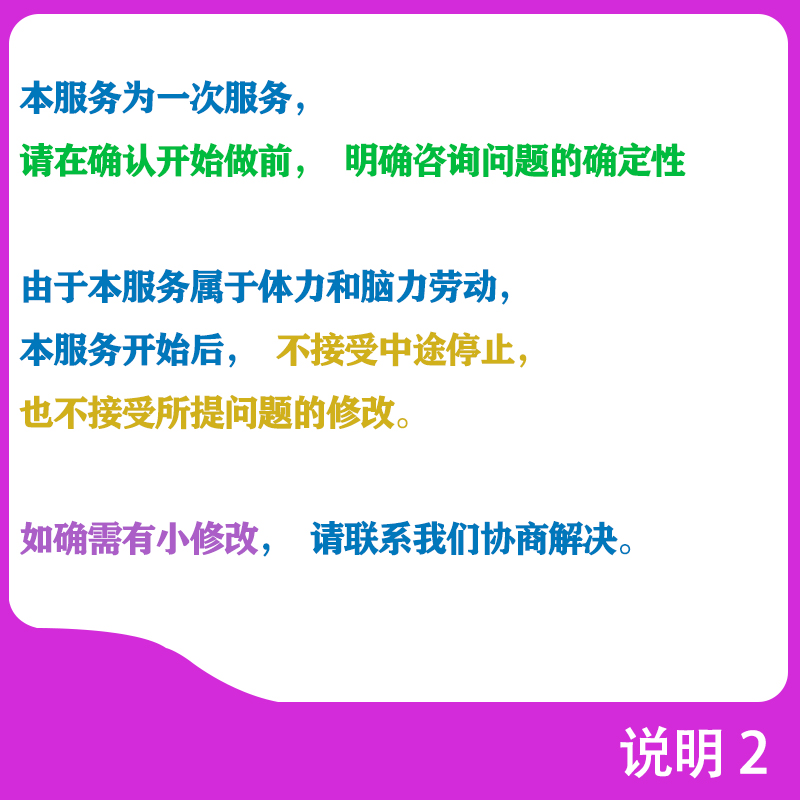 回答各类建筑设计消防住宅公建办公商场学校厂房其它问题规范咨询 - 图2