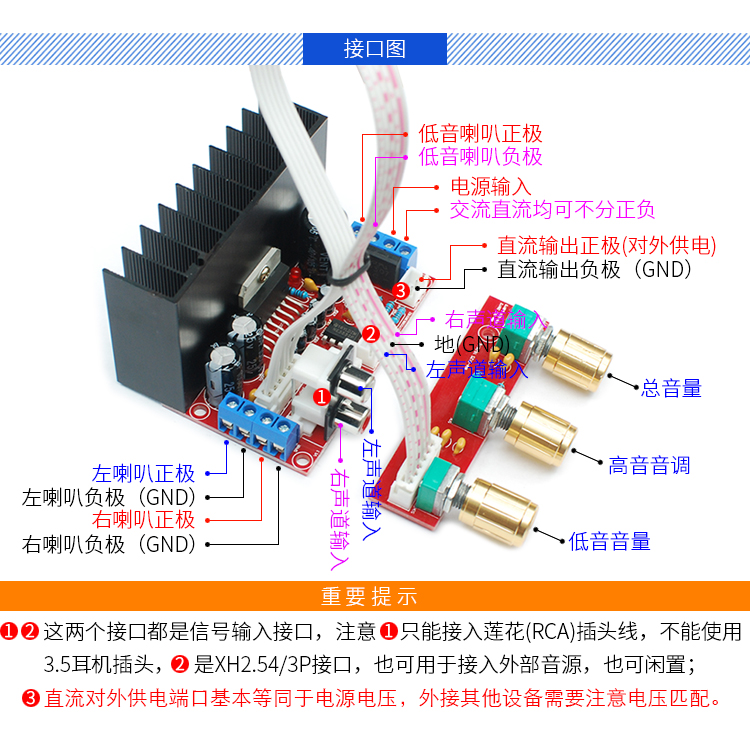 单电源TDA7377电脑重低音2.1声道低音炮音箱3通道音响功放板散件 - 图1