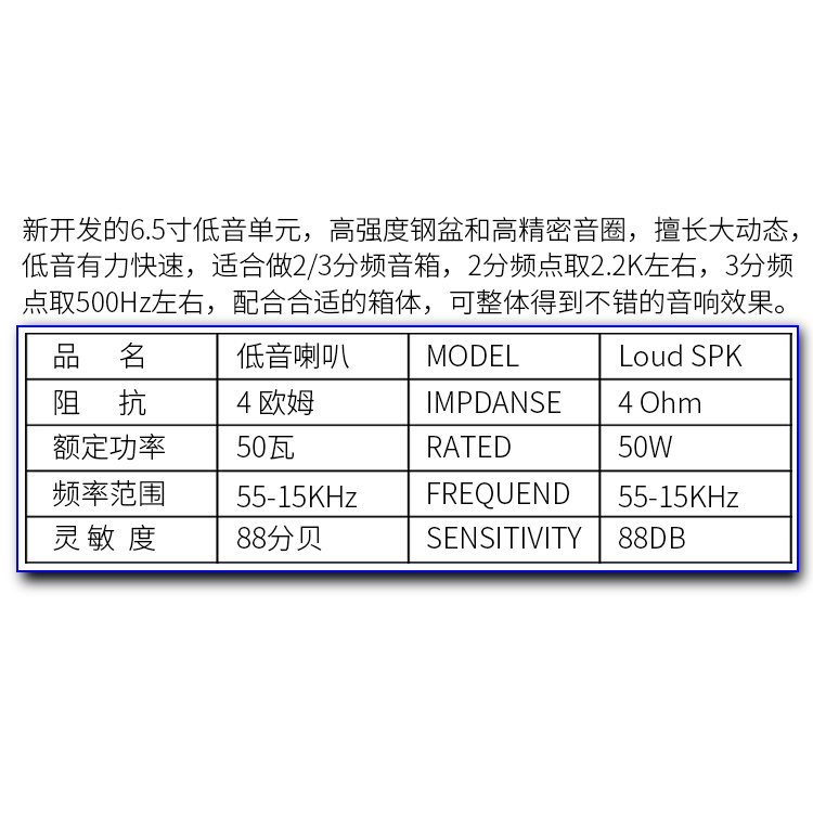 立动电子6.5寸大功率汽车改装低音炮中低音喇叭音响扬声器黑金版