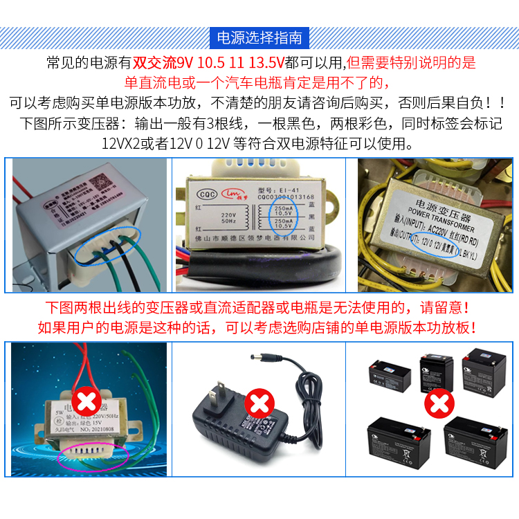 TDA2030A发烧HIFI超重低音2.1电脑大功率3声道低音炮功放成品板 - 图2