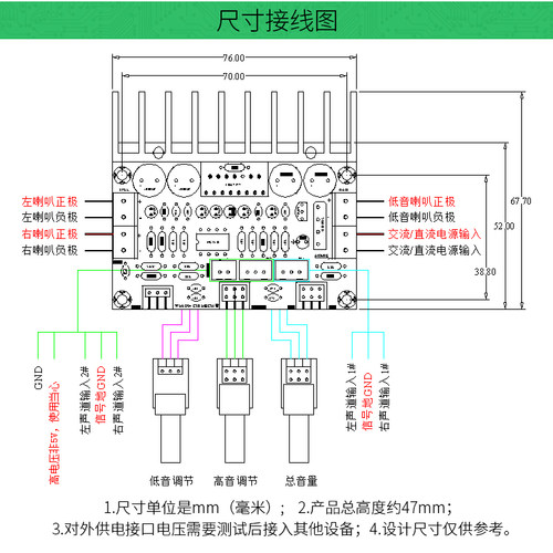 TDA7377单电源电脑超重低音2.1声道3通道低音炮音响功率放大板-图2