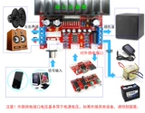 Одно питания TDA7377 Computer Ultra -Heevy Bass 2.1 Subwoofer 3 канала Audio Amplifier Poard