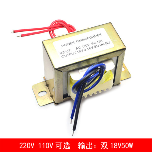 纯铜交流双18V50W方形EI电源变压器功放音调板火牛110V220V可选 - 图3