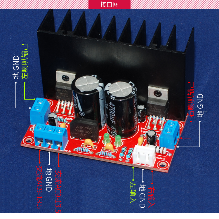 TDA2030A发烧2.0立体声双声道HIFI音响功放板DIY套散件兼容LM1875 - 图1